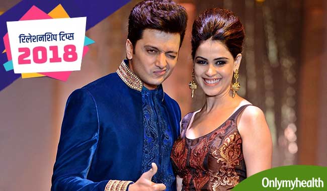मजबूत रिलेशन चाहते हैं तो 2018 में अपनाएं ये बेस्ट टिप्स